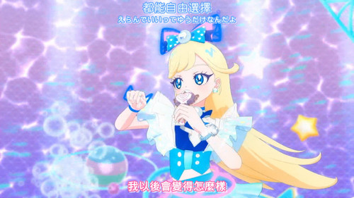 [FLsnow.feat.PO][Himitsu no Aipri][1080P][49].mkv snapshot 18.45 [2025 12 29 23.36.36].jpg