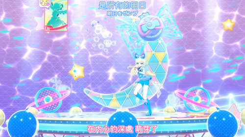 [FLsnow.feat.PO][Himitsu no Aipri][1080P][49].mkv snapshot 18.42 [2025 12 29 23.36.32].jpg