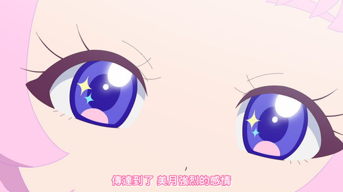 [FLsnow.feat.PO][Himitsu no Aipri][1080P][49].mkv snapshot 19.40 [2025 12 29 23.37.39].jpg