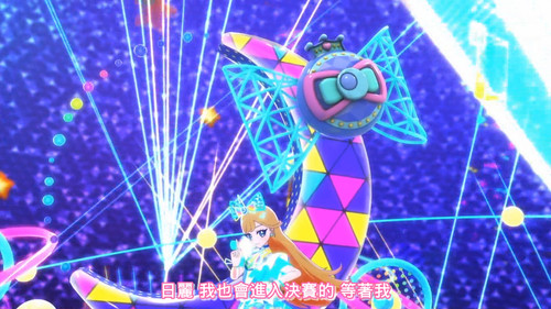 [FLsnow.feat.PO][Himitsu no Aipri][1080P][49].mkv snapshot 19.51 [2025 12 29 23.37.51].jpg