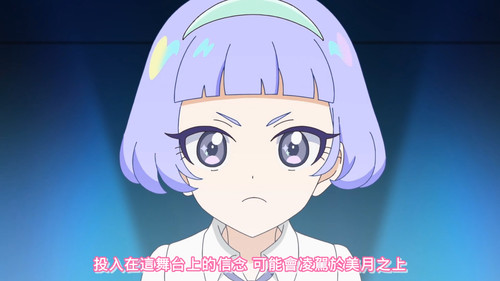[FLsnow.feat.PO][Himitsu no Aipri][1080P][49].mkv snapshot 14.54 [2025 12 29 23.32.19].jpg