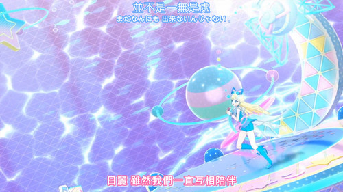 [FLsnow.feat.PO][Himitsu no Aipri][1080P][49].mkv snapshot 18.40 [2025 12 29 23.36.29].jpg