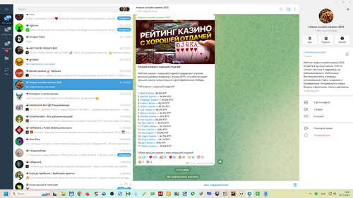 Снимок экрана 2025 12 29 143020.png