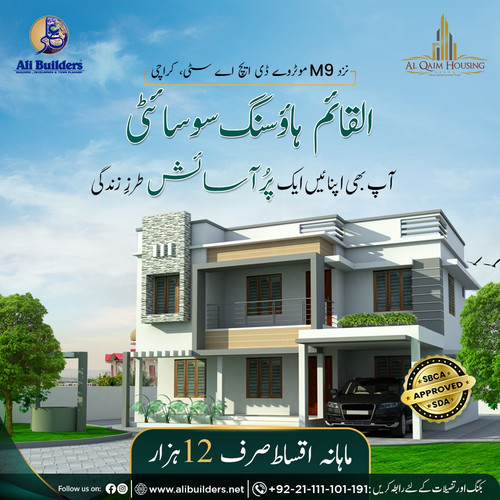 Al Qaim Housing – Modern & Smart Living.jpg
