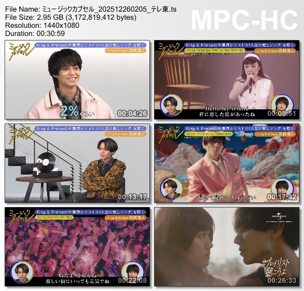 [TV-Variety] ミュージックカプセル – 2025.12.25