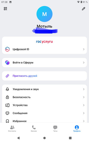 IMG 20251229 072856 375.jpg