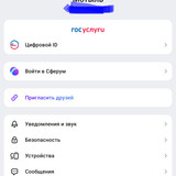 IMG 20251229 072856 375