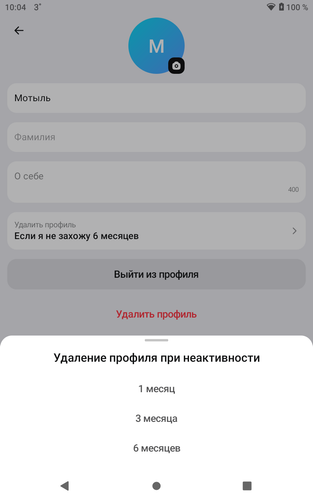 Screenshot 20251229 100500.png