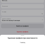 Screenshot 20251229 100500