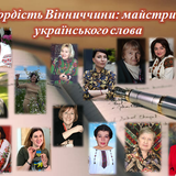 заставка