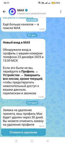 Screenshot 2025 12 29 10 17 18 34 34e23f92c76adbc75b9a84486f4bdad2.jpg