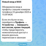 Screenshot 2025 12 29 10 17 18 34 34e23f92c76adbc75b9a84486f4bdad2