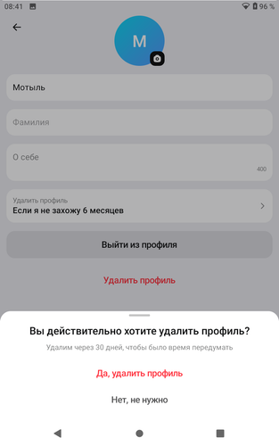 Screenshot 20251229 084155.png