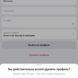 Screenshot 20251229 084155