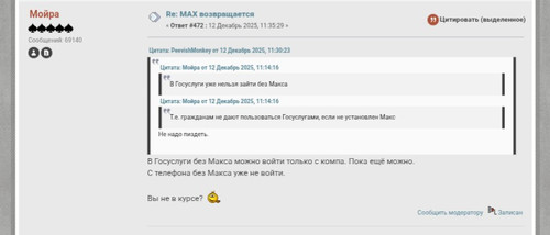 IMG 20251229 192203 869