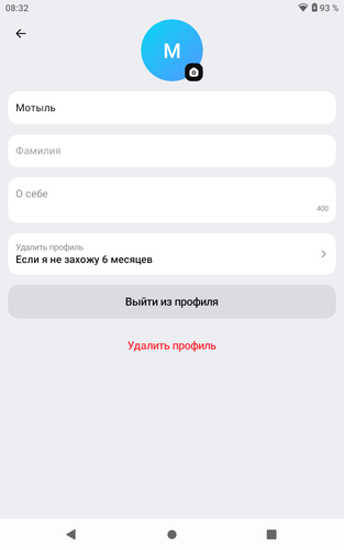 Screenshot 20251229 083249.png