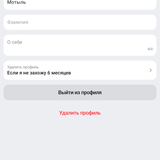 Screenshot 20251229 083249