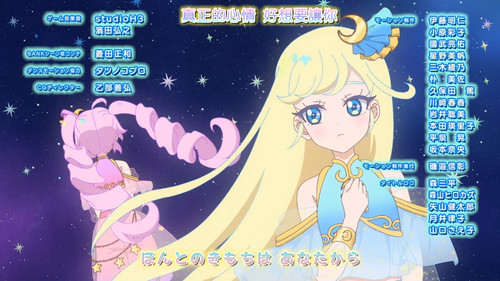 [FLsnow.feat.PO][Himitsu no Aipri][1080P][S2E05].mkv snapshot 23.46 [2025 12 30 23.22.55].jpg