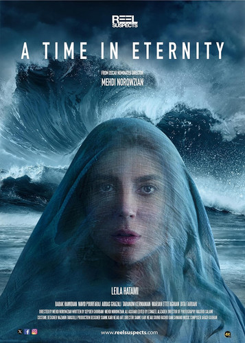 kiem Eternity (2026).jpg