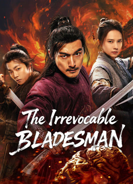 kiem The Irrevocable Bladesman (2025).jpg