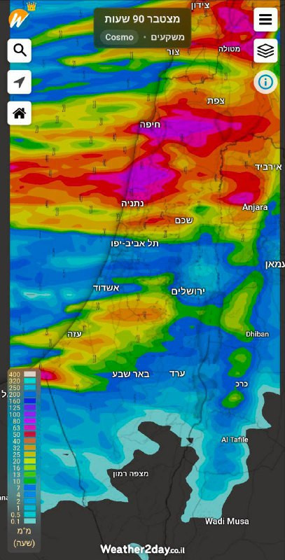 منخفض جوي جديد يصل فلسطين المحتلة مساء الأربعاء...