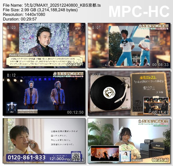 [TV-Variety] うたなびMAX!! – 2025.12.24