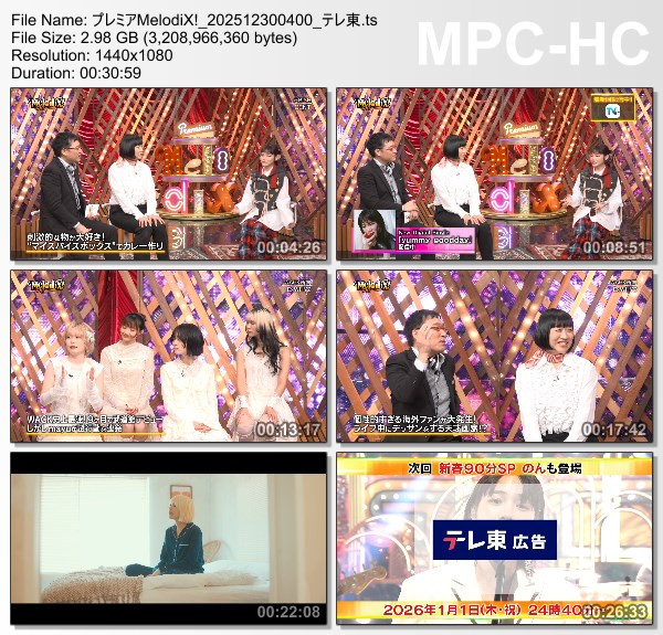 [TV-Variety] プレミアMelodiX! – 2025.12.29