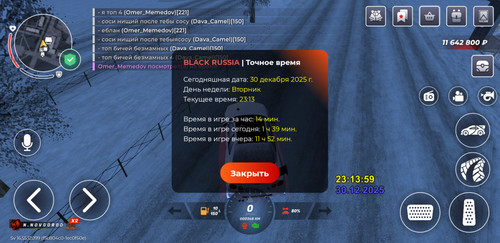 Screenshot 20251231 001404 BLACK RUSSIA.jpg
