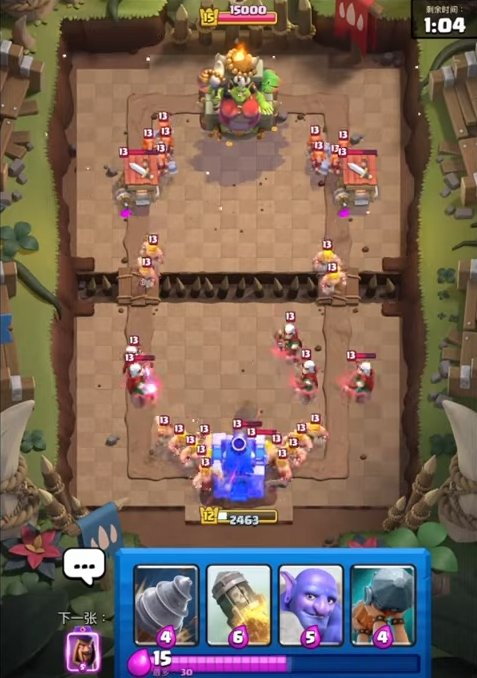 clash royale china 40487 5.jpg