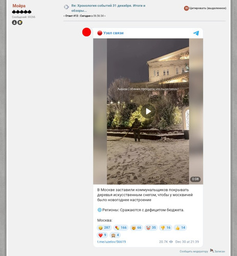 IMG 20251231 081305 637