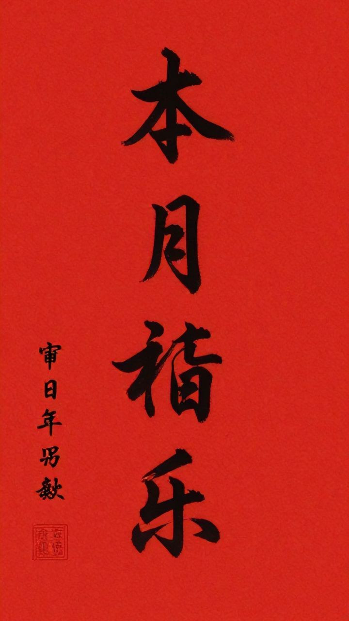 Japan's new year card tradition, centuries old, fading fast