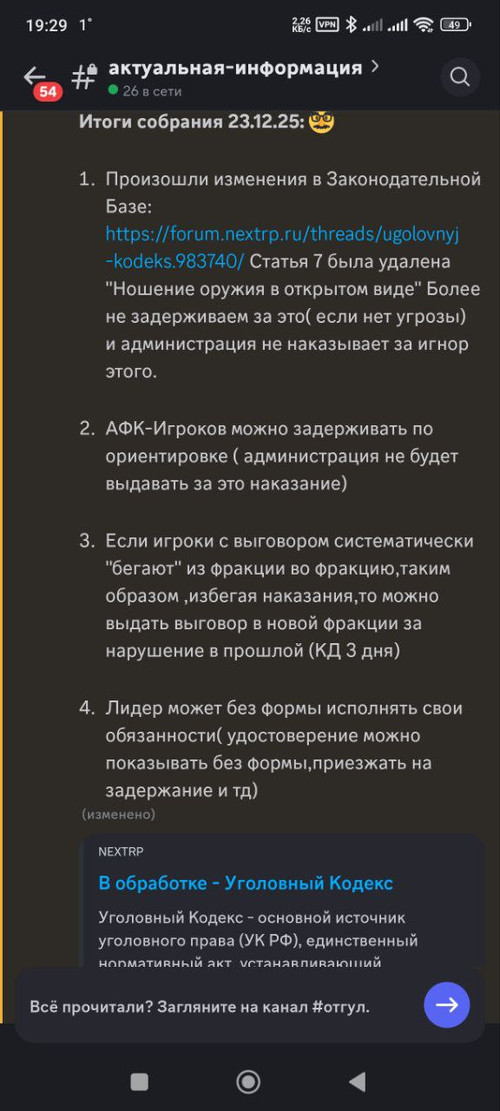 photo 2025 12 30 17 21 10