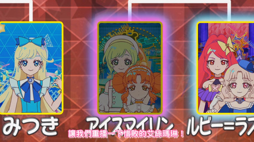 [FLsnow.feat.PO][Himitsu no Aipri][1080P][50].mkv snapshot 02.59 [2025 12 31 23.23.39].jpg