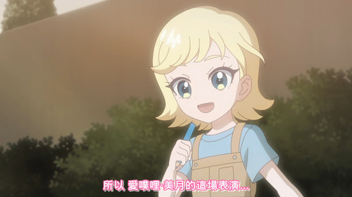 [FLsnow.feat.PO][Himitsu no Aipri][1080P][51].mkv snapshot 04.55 [2026 01 01 00.05.08].jpg