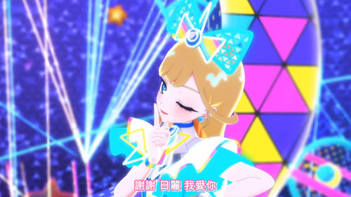 [FLsnow.feat.PO][Himitsu no Aipri][1080P][51].mkv snapshot 06.58 [2026 01 01 00.07.49].jpg