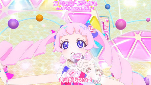 [FLsnow.feat.PO][Himitsu no Aipri][1080P][51].mkv snapshot 09.29 [2026 01 01 00.13.55].jpg