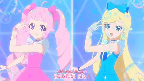 [FLsnow.feat.PO][Himitsu no Aipri][1080P][51].mkv snapshot 14.19 [2026 01 01 00.20.06].jpg