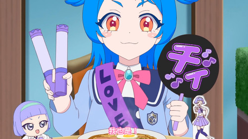 [FLsnow.feat.PO][Himitsu no Aipri][1080P][51].mkv snapshot 21.52 [2026 01 01 00.28.52].jpg