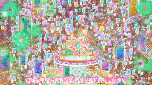 [FLsnow.feat.PO][Himitsu no Aipri][1080P][51].mkv snapshot 12.05 [2026 01 01 00.17.27].jpg
