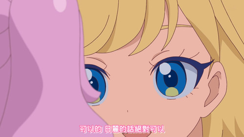 [FLsnow.feat.PO][Himitsu no Aipri][1080P][51].mkv snapshot 19.11 [2026 01 01 00.25.48].jpg