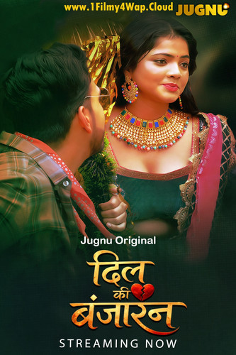 Dil Ki Banjaran 270x390.jpg