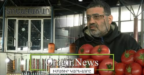 9711224168698161462?url=https%3A%2F%2Fst1.oragir.news%2Fmaterial main images%2F2025%2F12%2F13%2Fa5db.jpg