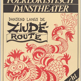 B1990_128_PL02, 7/27/10, 10:44 AM,  8C, 7968x9924 (0+0), 100%, MM8000juni, 1/160 s, R53.8, G21.5, B1