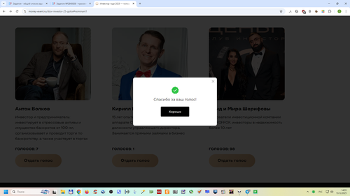 Снимок экрана 2025 12 13 145540.png