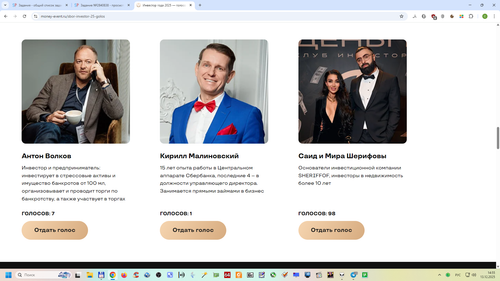 Снимок экрана 2025 12 13 145551.png