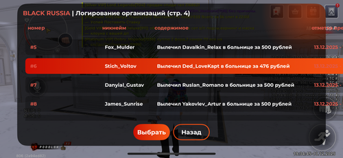 IMG 2759.png