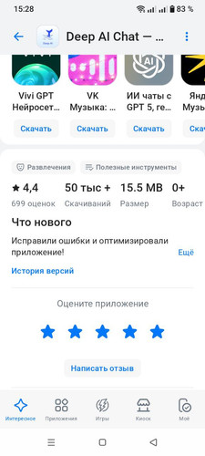 photo 2025 12 14 15 31 33.jpg