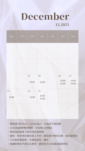 White Elegant Cute January 2025 Calendar Phone Wallpaper.png