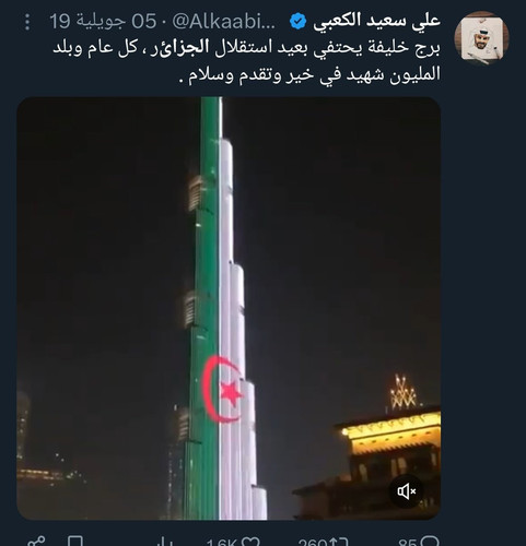 G8HiA5kWsAID7uU.jpg