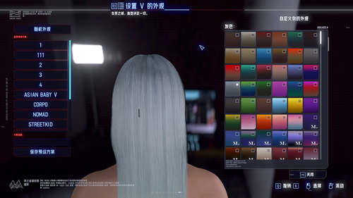 Cyberpunk2077 2025 12 13 22 03 47.png